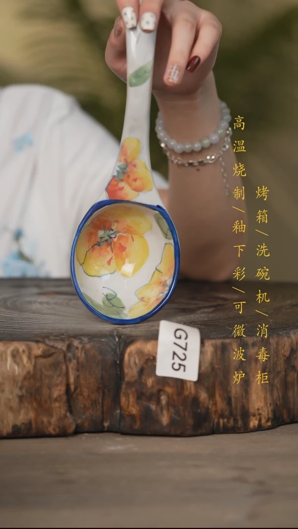 瓷片景德镇高温釉下彩可微波烤箱洗碗机725