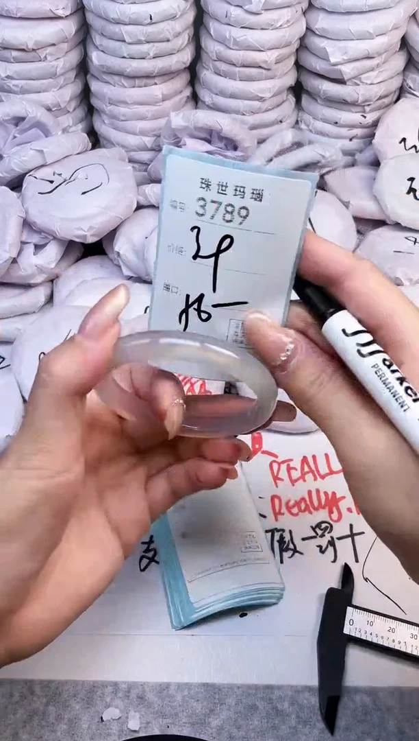 手镯玛瑙/玉髓未镶嵌3789