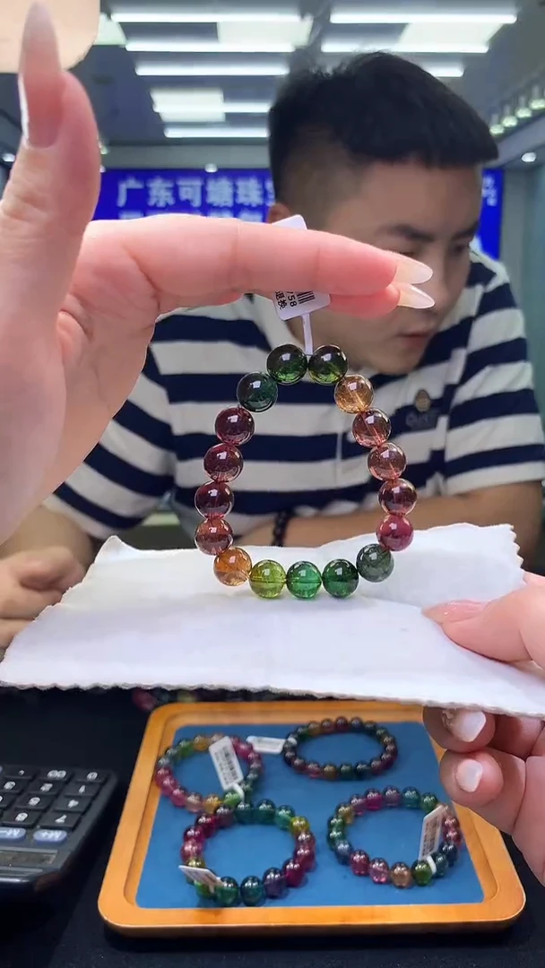 未镶嵌手链碧玺帝王彩虹色标碧玺单圈   11xm