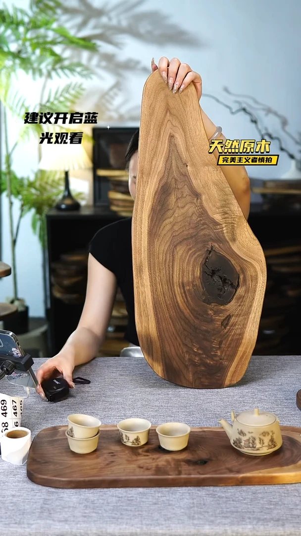 木北美黑胡桃原木.干裂疤结不属于商品质量问题完美主义者慎拍