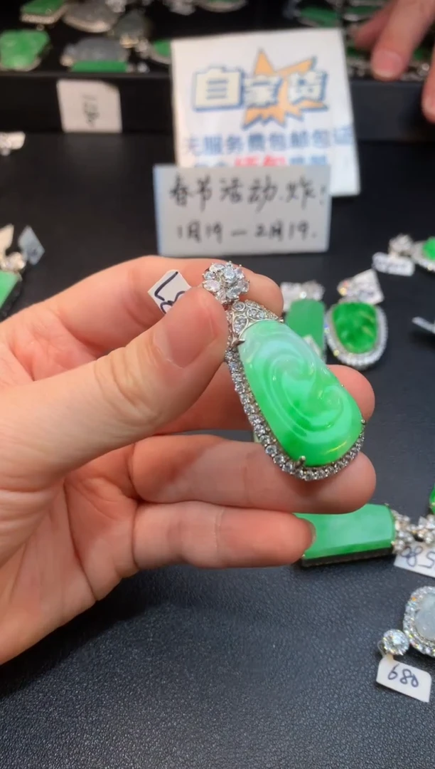 【闪购商品】翡翠颈饰银S925镶嵌翡翠