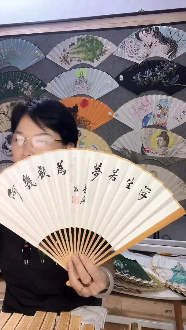 扇子九五寸十八方玉竹折扇