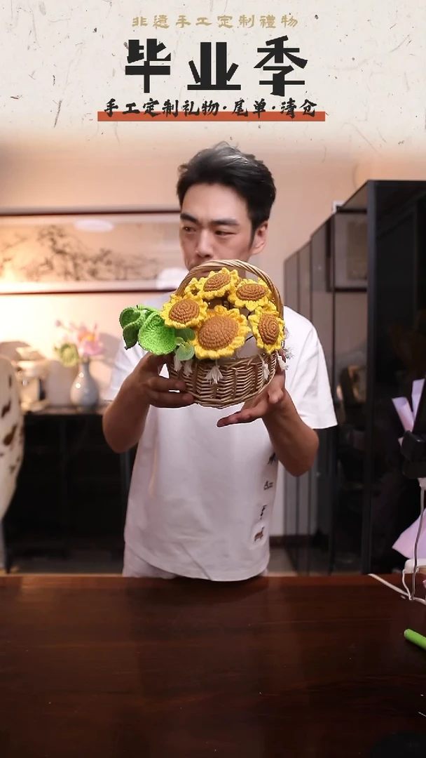 非遗手工定制花束，孤品清仓！！