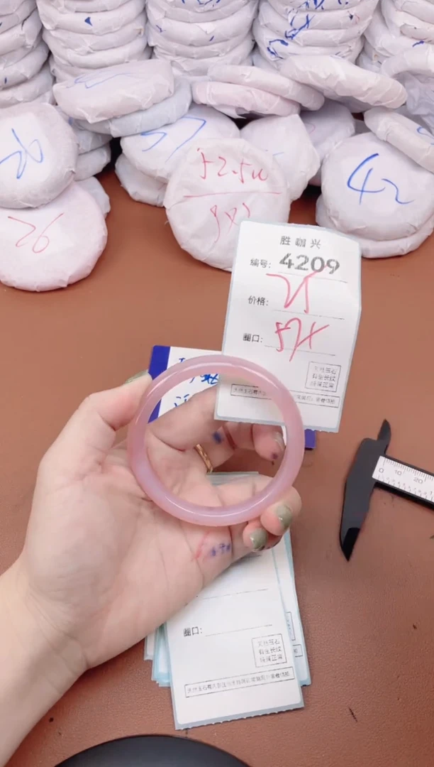 【闪购商品】玛瑙/玉髓手镯未镶嵌4209