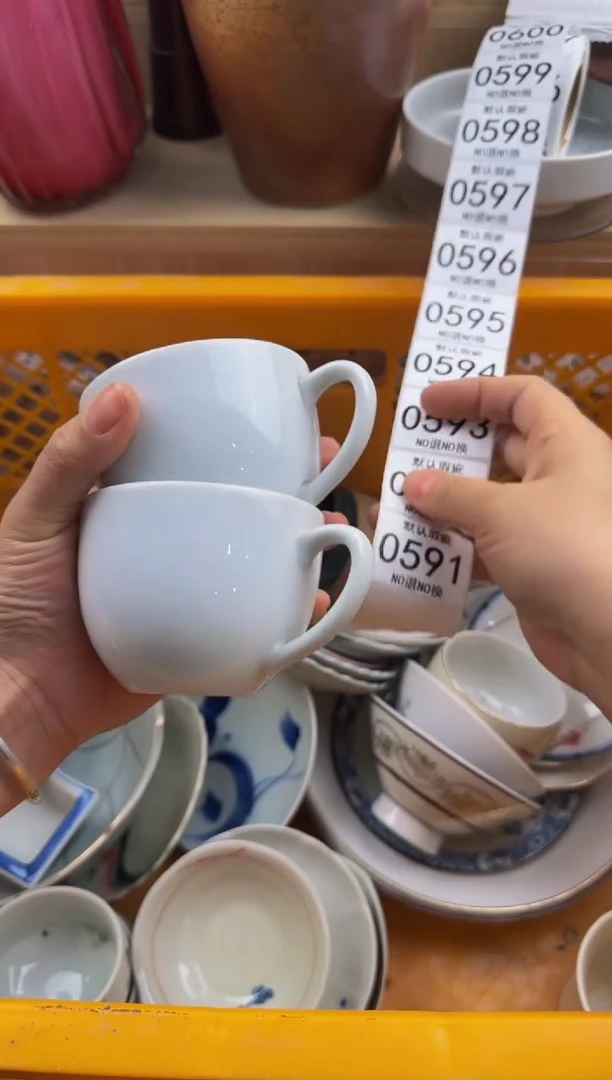 591默认微瑕，满20包邮。