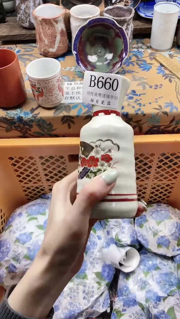 瓷片阿*善                B660