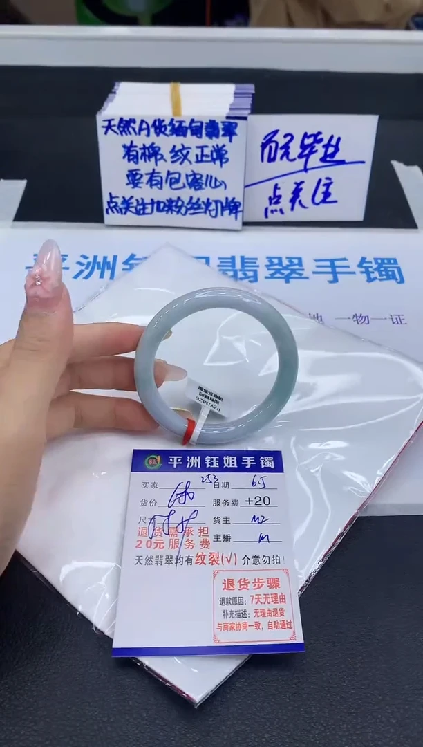 翡翠手镯未镶嵌1111111111