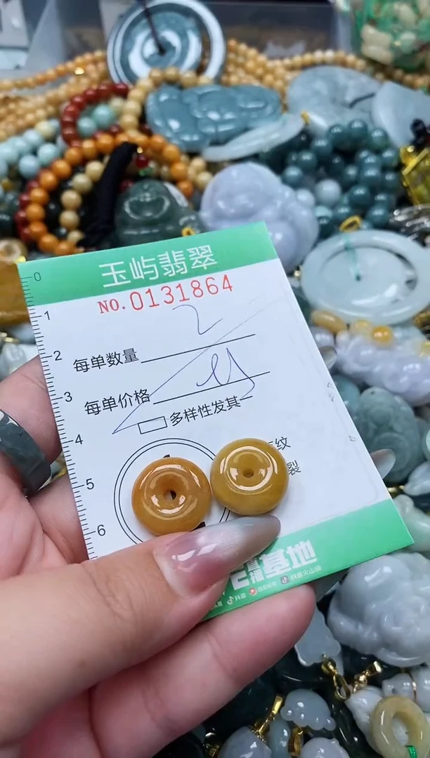 翡翠未镶嵌颈饰闪购0131864多样性发其一