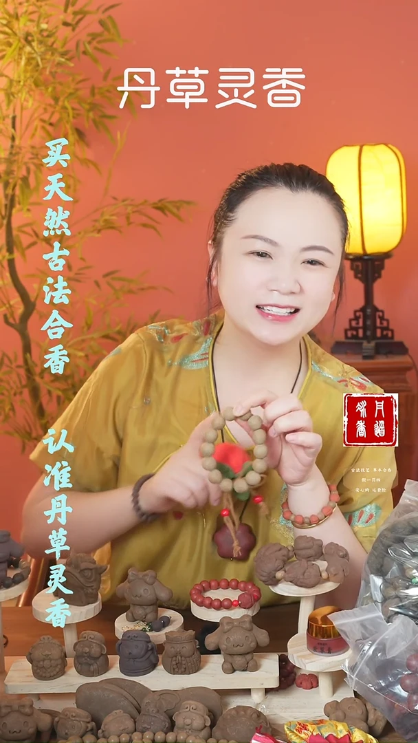 （四时归脾手串随机发）