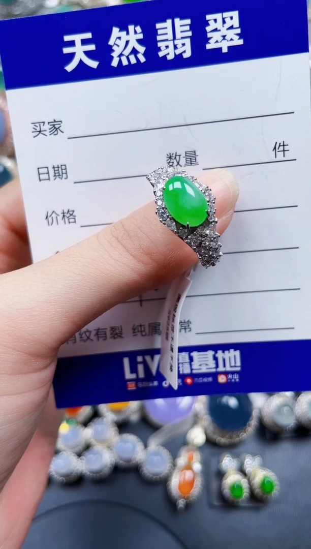 银S925镶嵌戒指翡翠290