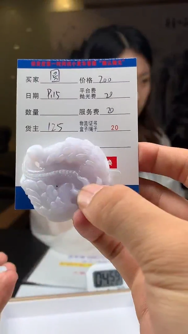 未镶嵌定制翡翠圆*宝HY109981