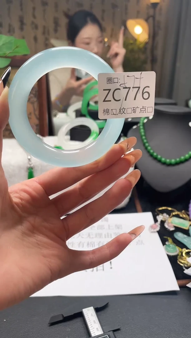 静宝石英岩手镯ZC776