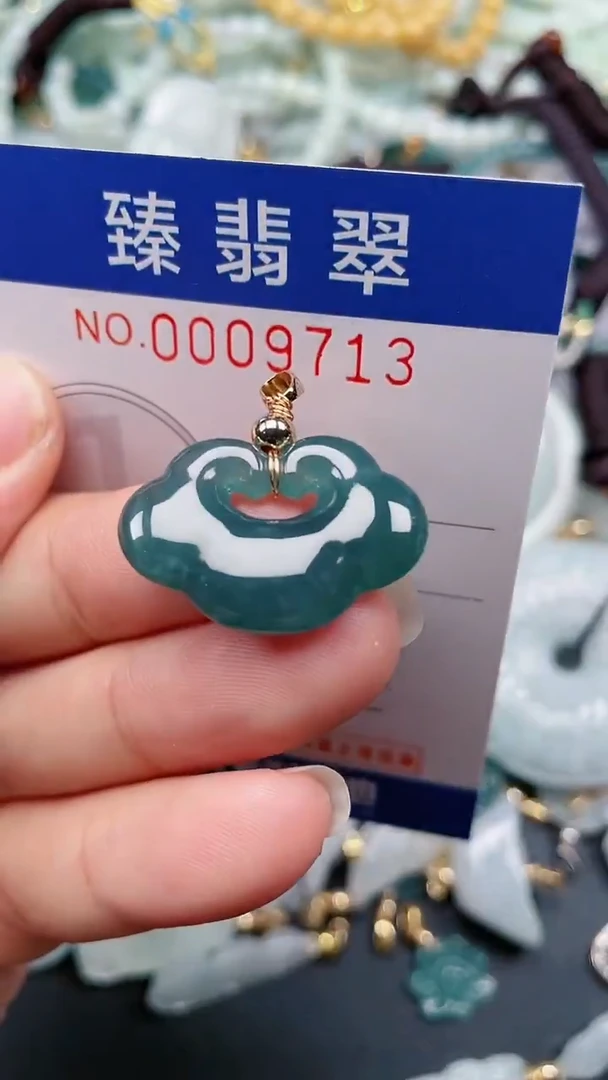 颈饰未镶嵌翡翠.0009713