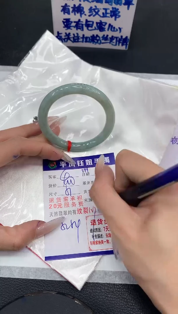 【闪购商品】翡翠手镯未镶嵌111111111111