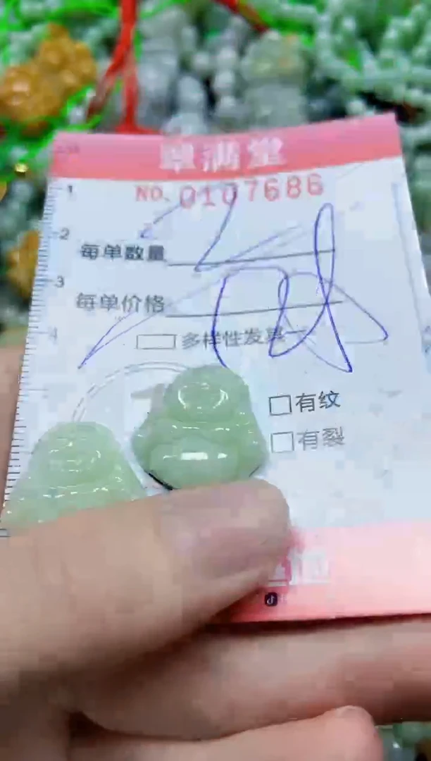 【闪购商品】翡翠颈饰未镶嵌闪购0107686多样性发其一