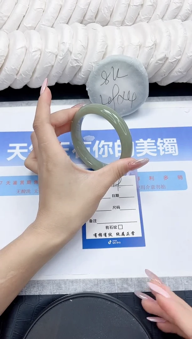 未镶嵌手镯石英质玉19-56