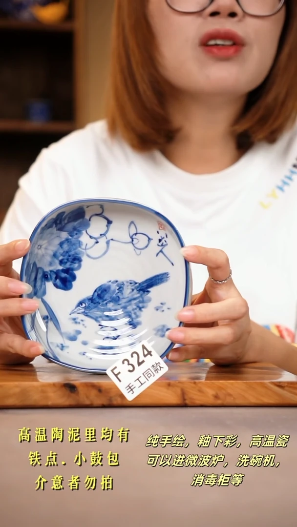 其他F324陶然集器瓷器