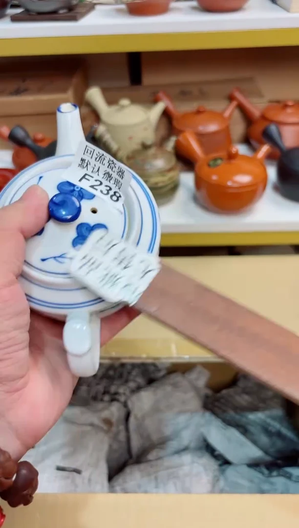 纳****号238回流茶壶回流茶壶