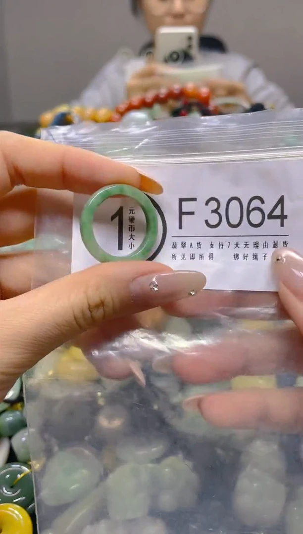 颈饰未镶嵌翡翠19.4/F /翡翠A货，一件也是批发价