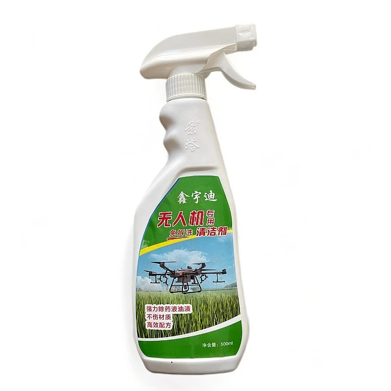 农业植保无人机清洗剂专业强力农药残留防止工具腐蚀飞机和螺丝