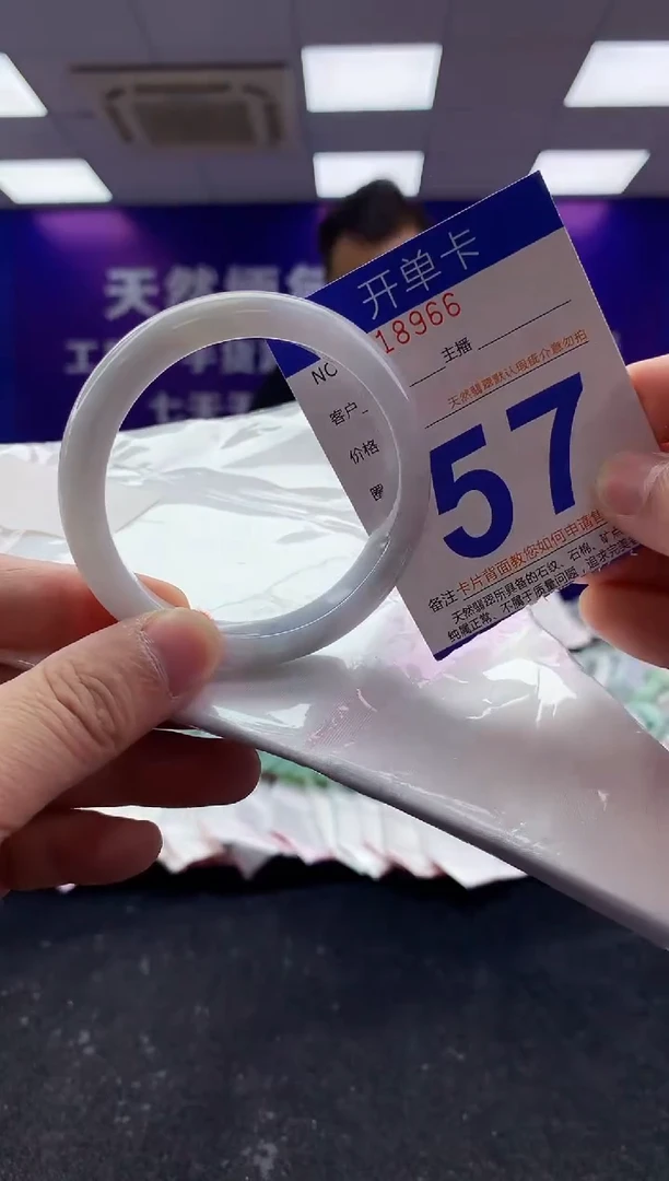 未镶嵌手镯翡翠AAAAAAAAAAAA