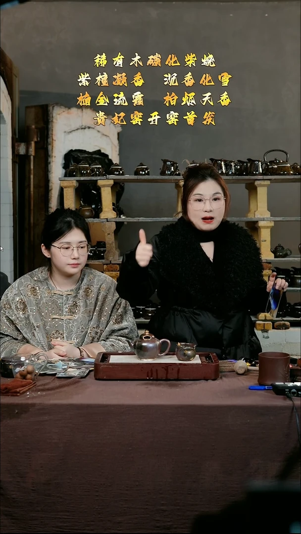 宜兴紫砂 GFY 小叶紫檀柴烧 镂空宫灯 送杯