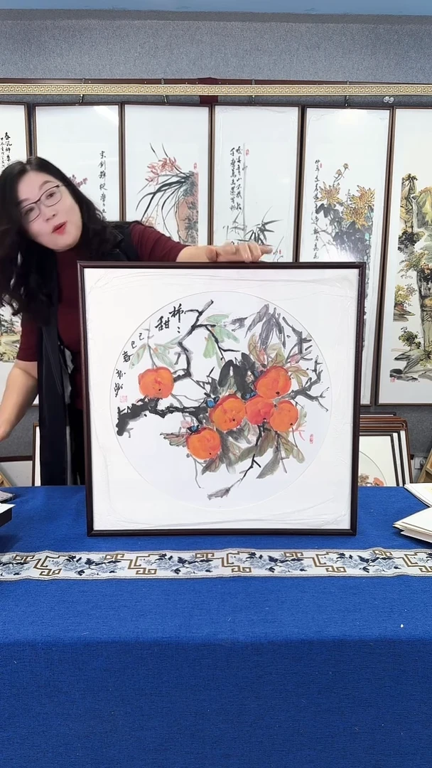 国画（柿柿如意） 实木画框63*63