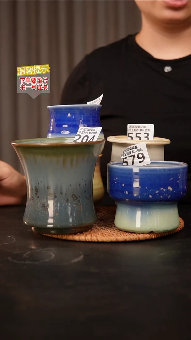 瓷片那***美内口径约  外高约