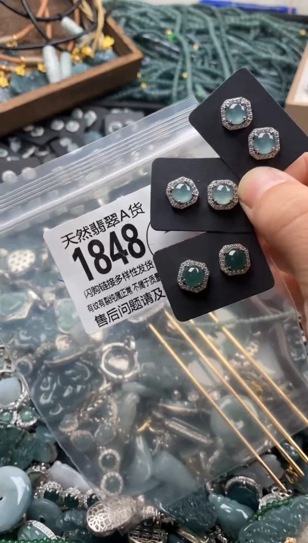 【闪购商品】翡翠颈饰未镶嵌多样性发其一1848