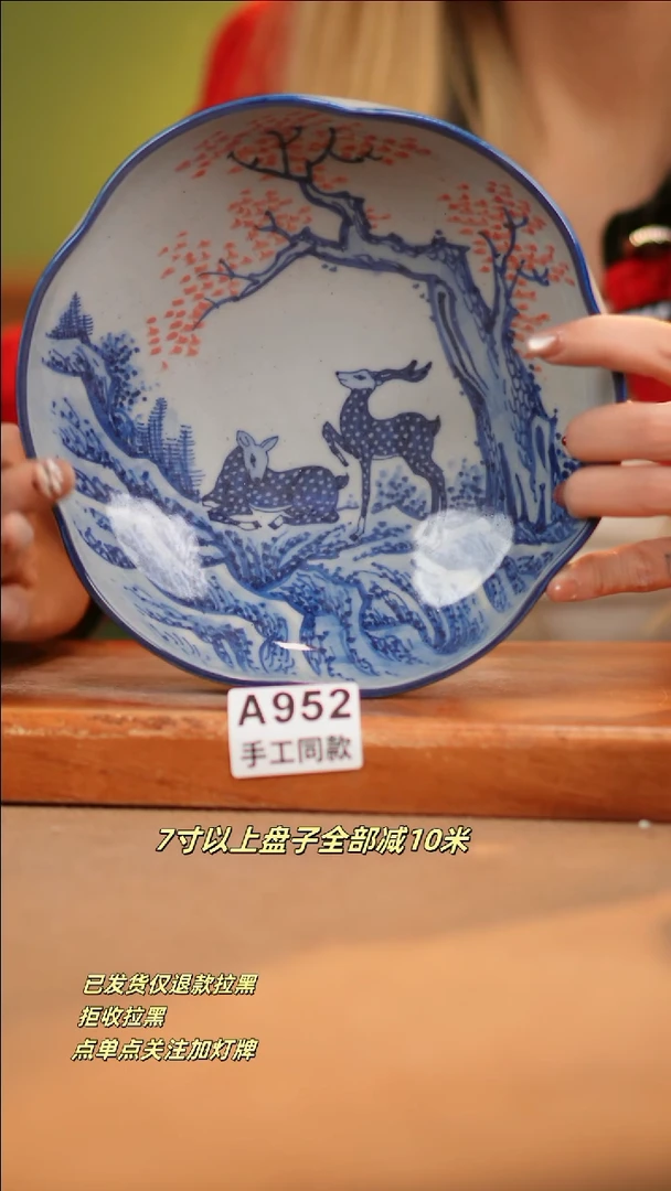 【闪购商品】其他A952新十二器瓷器瓷器瓷器