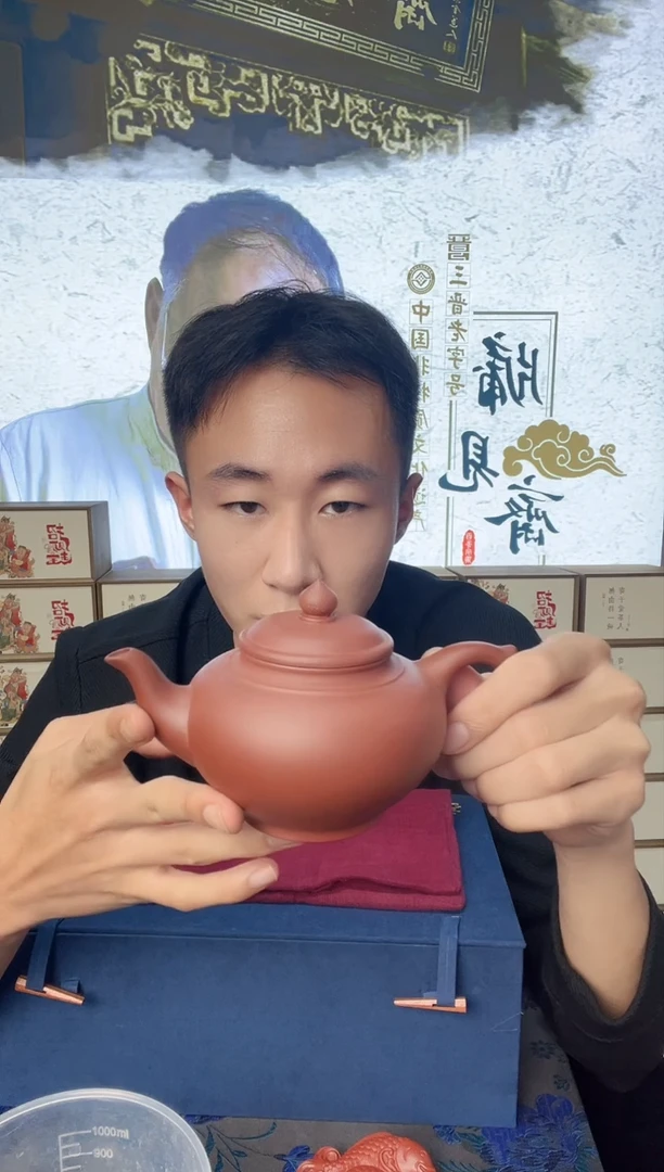 茶壶紫砂笑樱壶 容量280cc