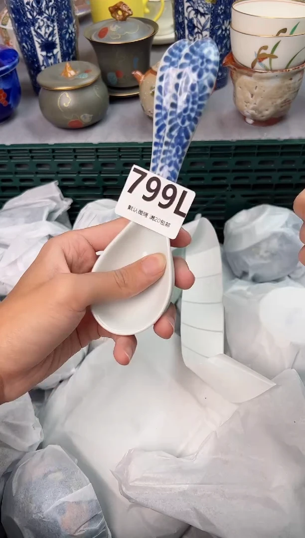 【闪购商品】碗799L瓷器瓷器瓷器瓷器