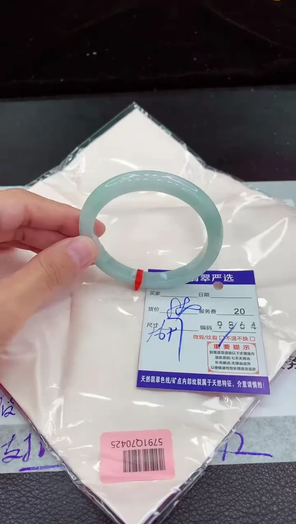 翡翠手镯未镶嵌11111111111111