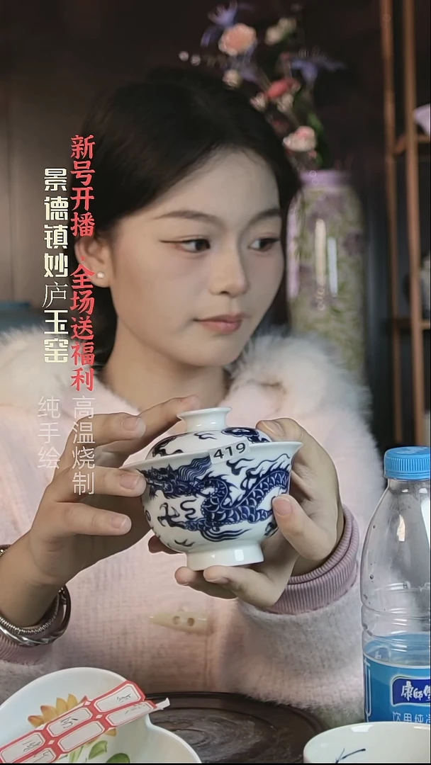 盘妙庐玉窑龙盖碗419微瑕