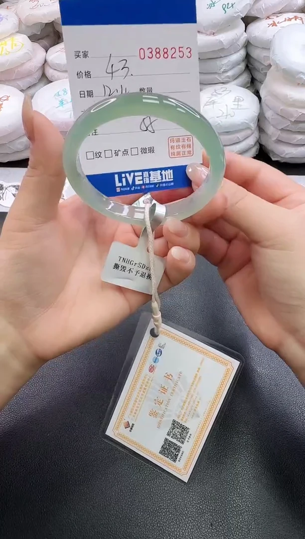 手镯玛瑙/玉髓未镶嵌8253
