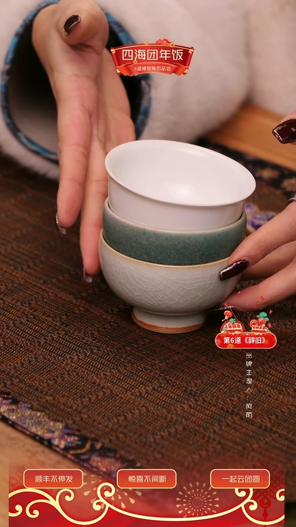 【闪购商品】辞旧孤品三个杯子