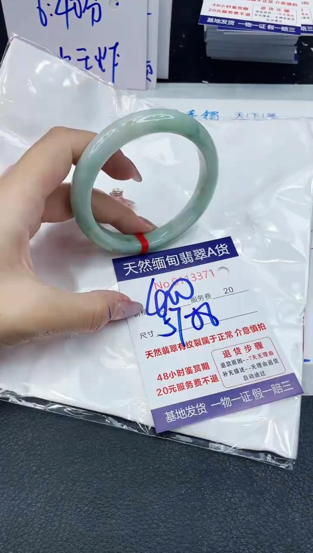 【闪购商品】翡翠手镯未镶嵌666666666