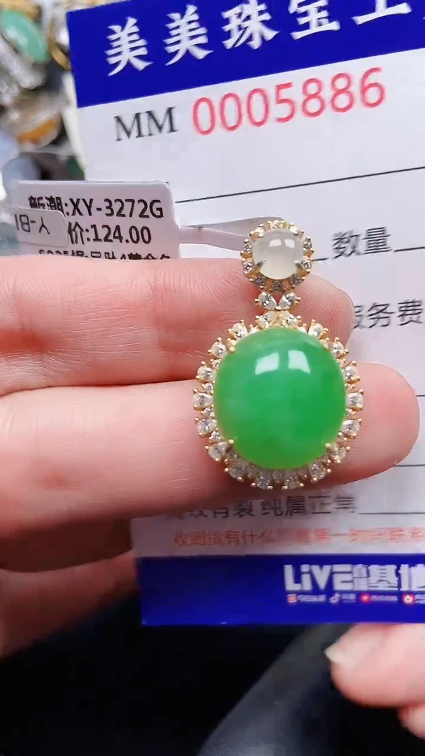 颈饰银S925镶嵌翡翠5886