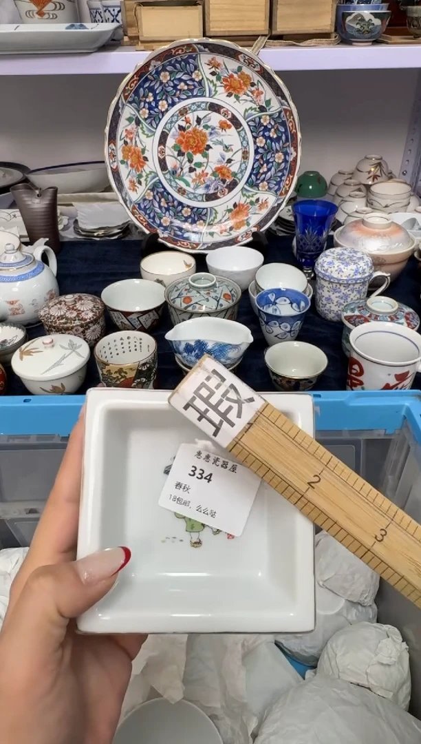 瓷片春*888888888888