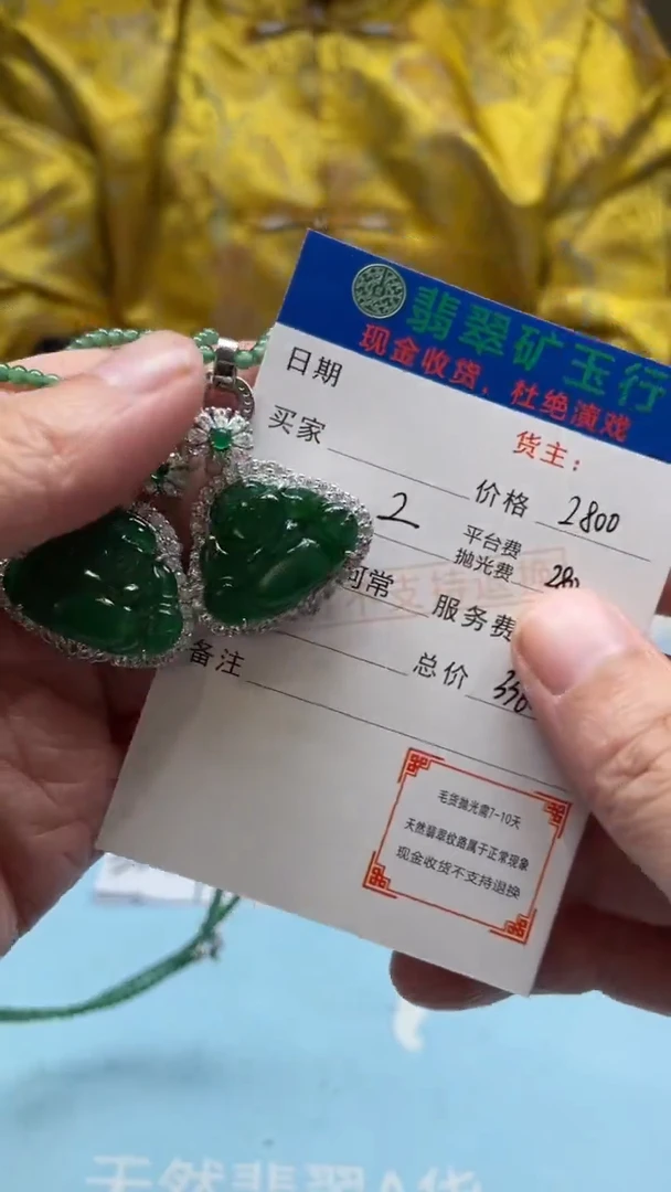 颈饰银S925镶嵌翡翠老*-净货-多样性-发两个