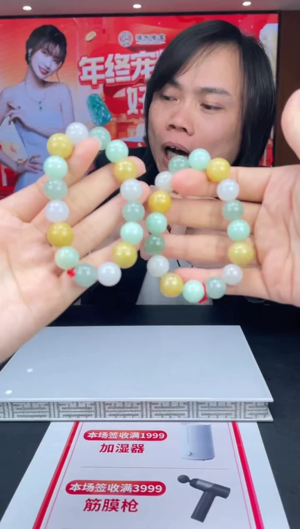 【闪购商品】定制翡翠未镶嵌-17HDJT0129418多样性发其一