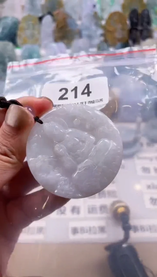 【闪购商品】翡翠颈饰未镶嵌天然缅甸A货翡翠214