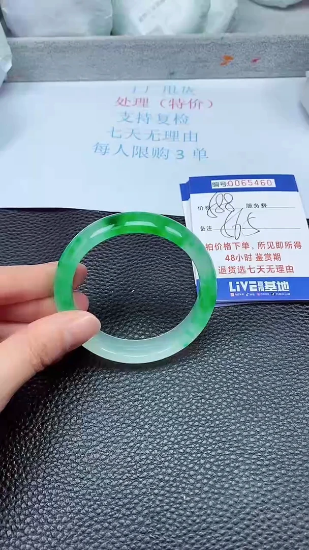 饰品拍下以实物为准65460