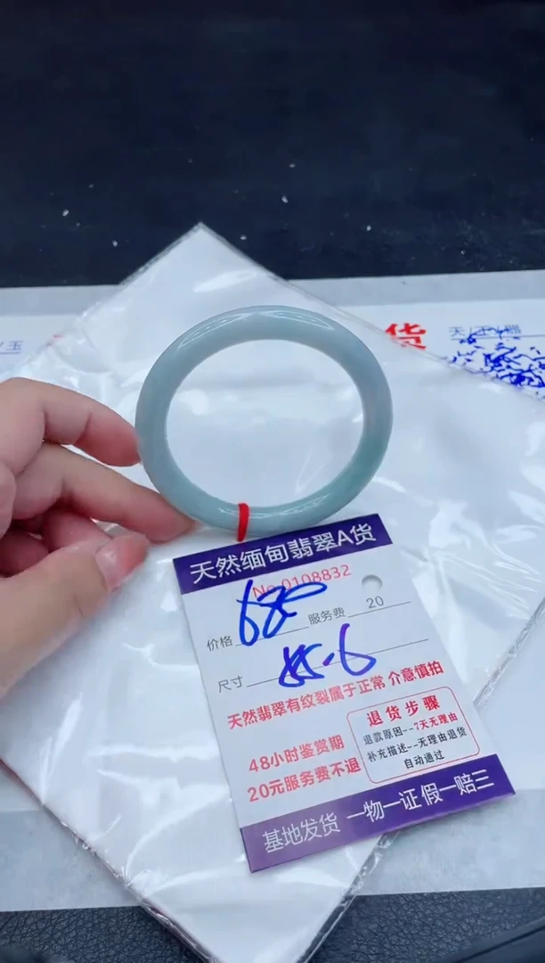 翡翠手镯未镶嵌680.000000