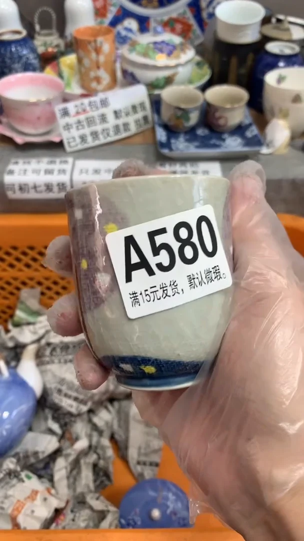 【闪购商品】瓷片580 鹿 鹿 鹿 鹿 鹿 鹿 鹿
