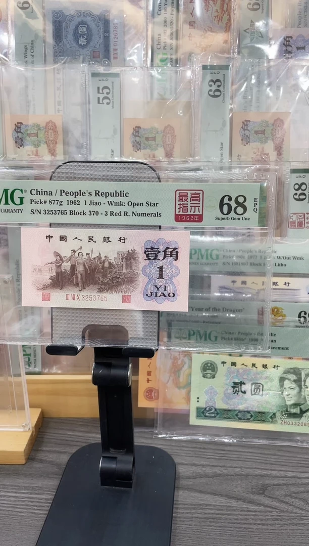 最高指示370冠68E无4单张号码随机