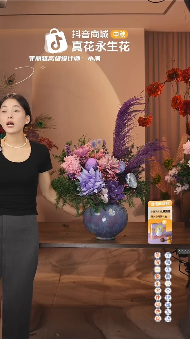 ：        单花束