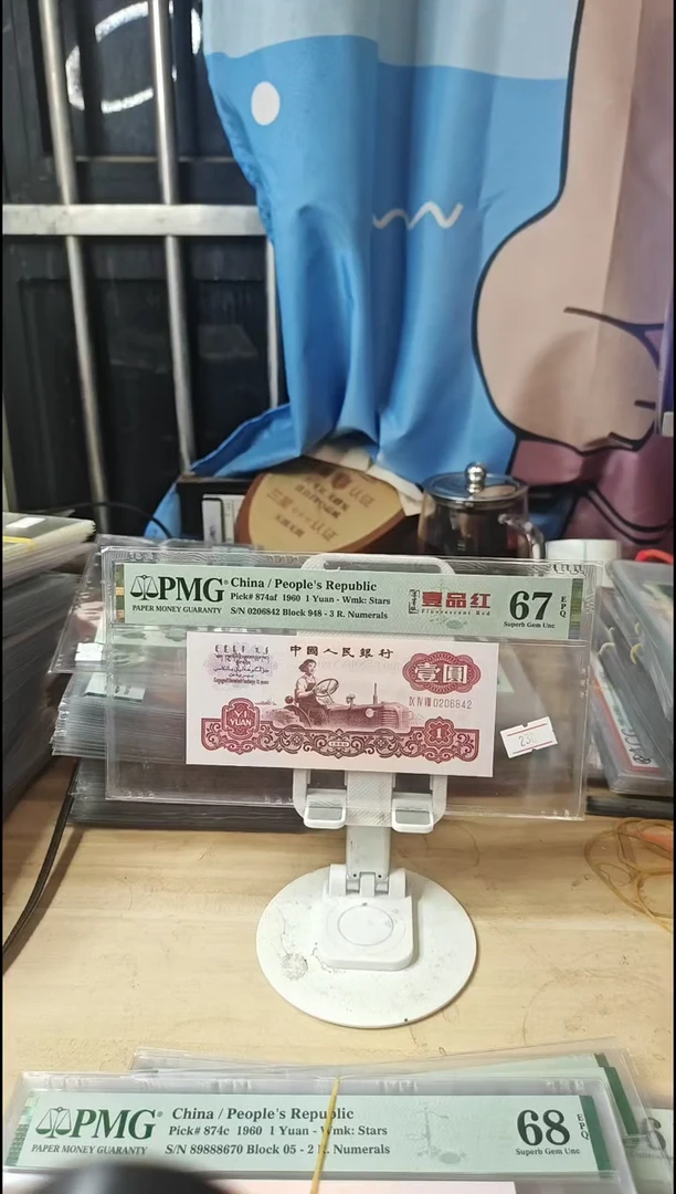 深墨版一品红67分0206842全偶数