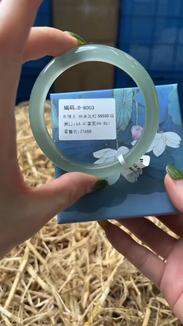 未镶嵌手镯石英质玉D8003