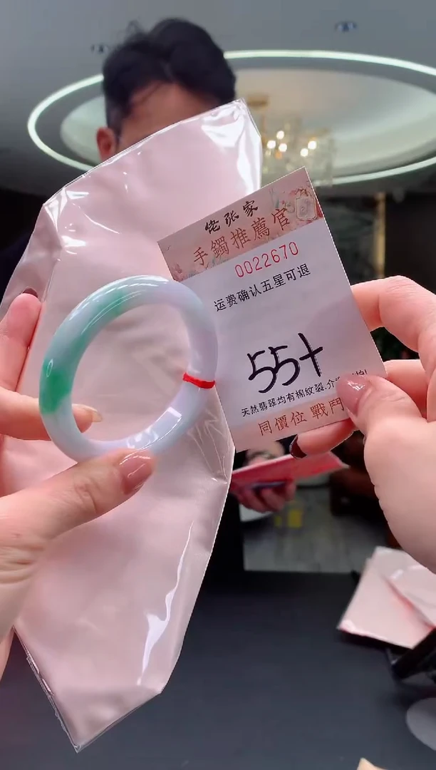 未镶嵌手镯翡翠天然缅甸A货翡翠